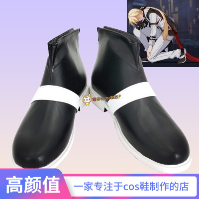 taobao agent The Law of the Three Constraines of Orto COS Shoes 0867 Anime Game Character COSPLAY Shoes Customization