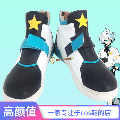 taobao agent Purcell Plan COS Shoe Custom 0829 Anime Game two -dimensional character COSPLAY shoes customization