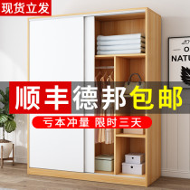 Simple wardrobe minimalist modern push Ramen home bedroom Small family type Real wood rental room with children small cupboard