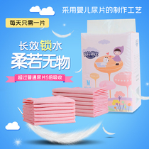 Dog diaper cat urine pad universal thick deodorant pet diaper rabbit diaper super absorbent