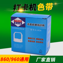 Aibao 180SP 960SEP attendance clock with two-color card card machine
