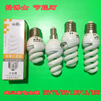  Dr Deng small appliance wife pure three primary colors E14 small screw mouth E27 large mouth 3W5W7W9W11W full spiral energy-saving lamp