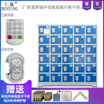 Manufacturers supply convenient and stable one lock electronic self-set password mobile phone storage cabinet factory swiping hand cabinet