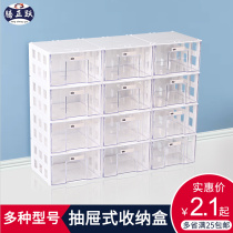 Teng Zhengyue Parts Box Tool cabinet Lehigh containing box Material Classification box Drawer Element Screw Plastic Box