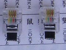Cash register cash register small ticket machine RJ11 four-core cash drawer connection cable 6P4C-6P4C 1 meter