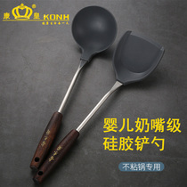 Kanghuang kitchenware silicone spatula household soup spoon stir-fry shovel non-stick pan special shovel kitchen spoon high temperature