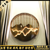 Customized stainless steel round rockery screen partition new Chinese brushed rose gold yellow titanium decorative background wall