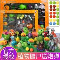 Genuine Plants vs. Zombie Toys 2 3 Generation Launching Giant Pirates Pea Pod Cannibal Gift Box Set