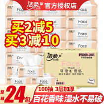 Clean and soft pumping paper Baihua whole box household affordable paper towel Wet water towel removable 24 packaging wholesale