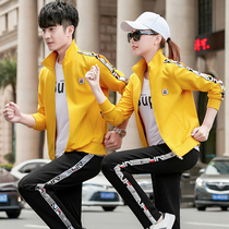 Three-leaf grass lovers big code Lean Group Purchase Sportswear Suit 361 Chunqiu Ji Men and Women Students Collar Casual Wear