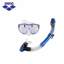 Arena Arena Arena breathing tube swimming training diving mirror dry set front special breathing tube AGE-880