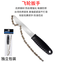 Flywheel wrench mountain bike road bike cassette flywheel removal fixed wrench socket repair tool