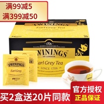 Chuanning Twinings British giants Earl grey black tea black tea bag 50 bags imported British tea bags for tea