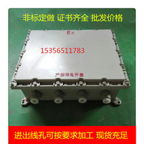 300*400 explosion-proof explosion-proof power distribution box explosion-proof switch box explosion-proof empty explosion-proof monitoring meter box