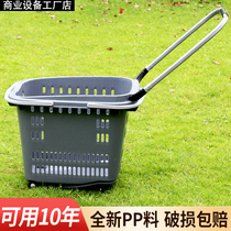 Aluminum alloy handle large four-wheeled rod with wheels Plastic basket Convenience store basket grocery box car Supermarket shopping basket