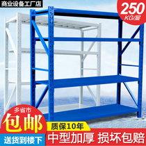 Storage shelf storage rack storage rack type warehouse floor display rack household goods rack iron shelf combination multi-layer storage rack