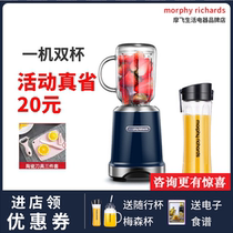 Mofei juicer household fruit small electric portable magic multi-function cooking machine juice cup juicer