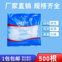 Nylon cable tie Plastic cable tie Self-locking large cable tie Medium cable tie Small black and white cable tie