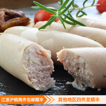 Chicken Pork Breakfast Sausage 300g Chicken Breakfast Sausage Chicken Pork Sausage