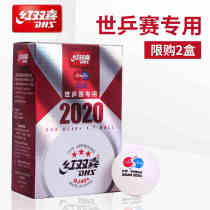 Red Double Happiness 2020 Japan World Table Tennis Championships Special Table Tennis 3 Star Samsung Professional Grand Tournament Table Tennis