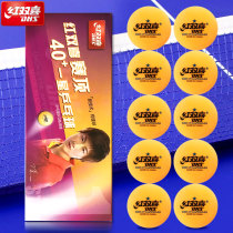 Red Double Happiness Table Tennis White Yellow One Star Tournament Top 40 Training Competition Table Tennis 10 Packs