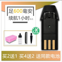 Na Doo Suitable for wind shadow CL-602 610 hair clipper electric shearing battery universal accessories