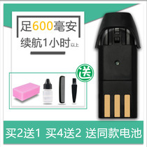 Na Doo suitable for PULIS PULIS 3100 3900 6600 8800 hair clipper electric shearing battery