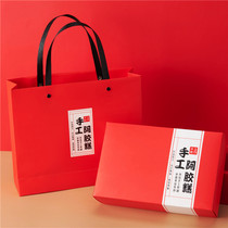 Handmade donkey-hide gelatin cake a kilo gift box outer packing box handbag gift box bag high-grade half kilo box carton