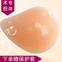Medical-grade silicone breast prosthesis for postoperative cancer fake breast fake breast underarm resection underwear female bra bra