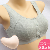 Breast bra cancer surgery special breast bra two-in-one without steel ring resection fake breast fake breast underwear Lady