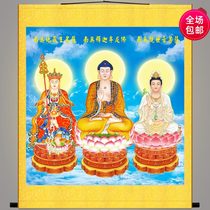 Portrait of the three saints of Sagamuni Buddha King of Sakyamuni Tibetan King Guanshiyin Bodhisattva Buddha Hall decorative scroll painting