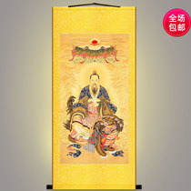 Dongji Qinghua Great Emperor Taiy Save the Tian Zun Dadi Taoist respect God hanging painting scroll painting retro