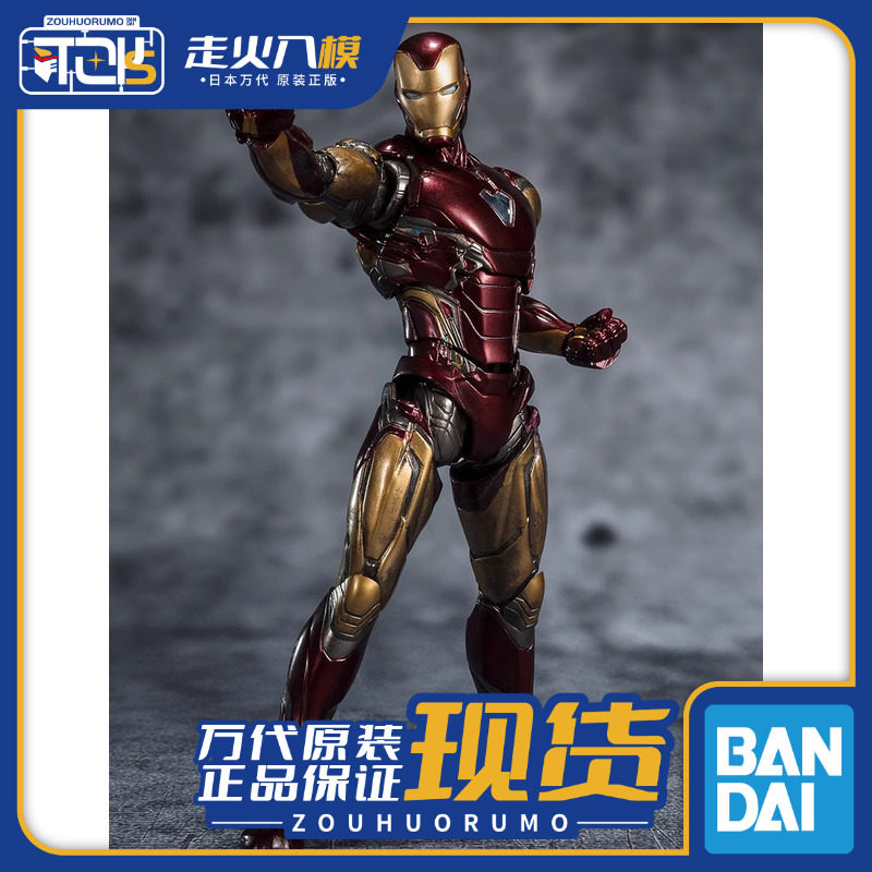 Spot Bandai SHF Avengers League 4 최종 전투 Tony Iron Man Mk85가 할 수 있습니다.