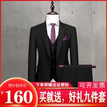 Suit suit suit mens wedding self-cultivation wedding business dress groom dress professional three-piece mens suit