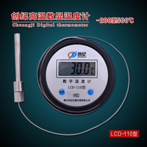 Millennium electronic digital thermometer High temperature 300 400 500 degrees with probe precision household industrial thermometer