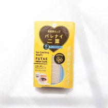 Japan FUTAE MESHTAPE invisible double eyelid stickers natural invisible 120