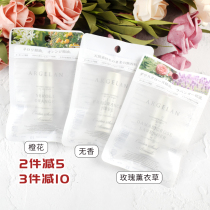 Japan Argelan essential oil lip balm colored lipstick moisturizing moisturizing moisturizing student pregnant woman lipstick female male