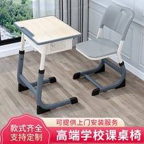 Desks and chairs training tables tutoring classes primary and secondary school students school plastic thickened childrens learning tables classroom desks high-end