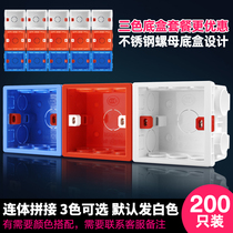 Dunlop 86 type cassette switch socket universal junction box base box concealed wire box splicing 200 only