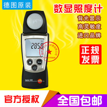 Deto testo540 Illuminometer Digital Illuminometer Handheld illuminance Tester High Precision Meter Industrial Grade