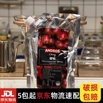 1 bag of cherry sauce Andrew stick sauce cherry stick sauce 1kg jam puree cherry puree imported fruit grains