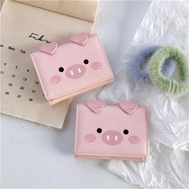 chic Japanese and Korean pink love pig wallet cartoon women short coin wallet Button three fold PU card student