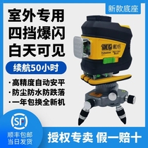 Dage 12-line level high precision strong light thin line outdoor infrared automatic Anping Wall instrument