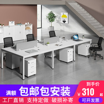 Four desks 2 4 6 8 People with a minimalist modern staff work desk chair combined double screen position