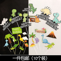 Cake decoration cute little dinosaur plug-in dinosaur theme set Dress up set Boy baby birthday plug-in
