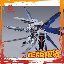 SPOT Bandai METAL BUILD MB FREEDOM 2 0 Gundam SEED FREEDOM Gundam 2 0 Movable MODEL