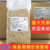 Juncong burnt brown sugar pearl powder Round No 1 Milk tea chain special Juncong Boba Black Pearl 1 5kgx12 bags