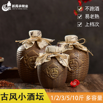 One catty retro style ceramic wine bottle empty bottle earthen pottery small wine jar white wine packaging home creative Hulk wine can
