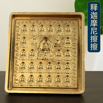 Tibetan pure copper Shakyamuni Twenty-five Buddha mold rubbing tantric offerings to buddha clay firing prayer prayer