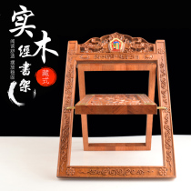 Prayer Shelf Scripture Bookshelf Foldable Solid Wood Religious Tibetan Reading Shelf Flip Home Reading Shelf Buddhist Hall Chanting Shelf